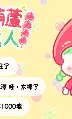 糖葫芦达人万圣节版26256