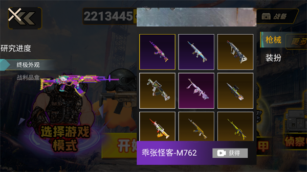 逃离鸭科夫同人版1