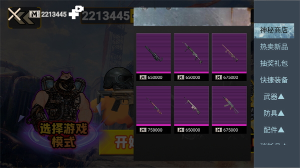 逃离鸭科夫同人版3