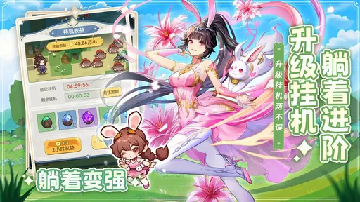 口袋斗罗大陆官方版26260