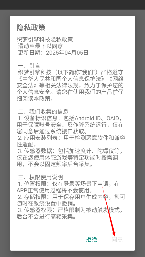 克苏鲁织梦史诗