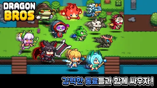 龙之兄弟安卓版0