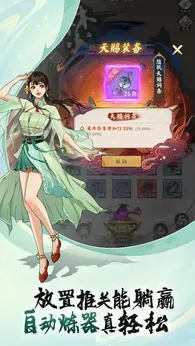 东土村传奇最新版2