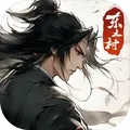 东土村传奇最新版