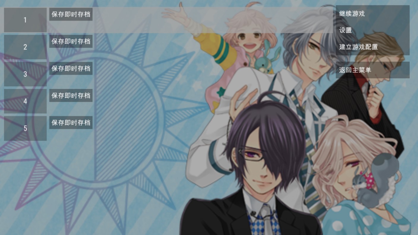 兄弟战争闪亮蔚蓝26279