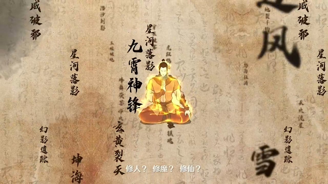 东土村传奇最新版