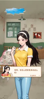 姐是好女孩26283