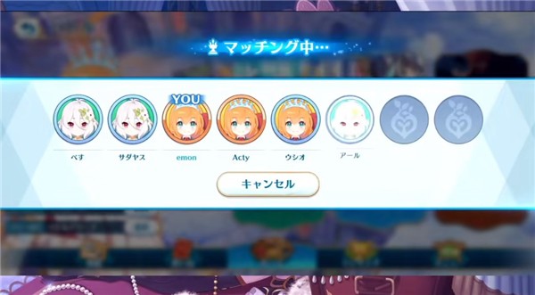 公主连结棋盘大师2