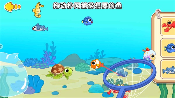 超市过家家游戏