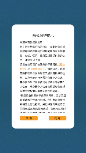 超级不能停26290