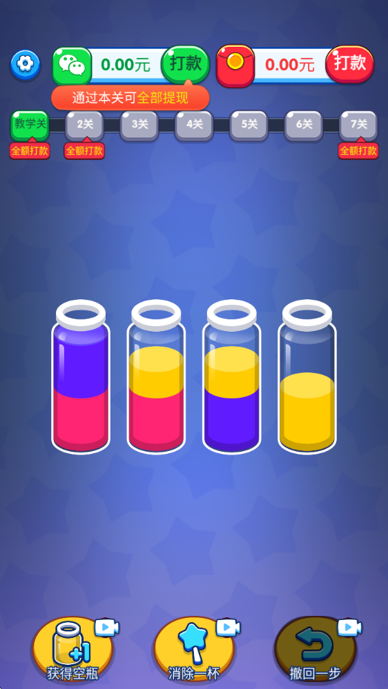 超级不能停26290