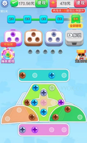 天才打螺丝红包版26295