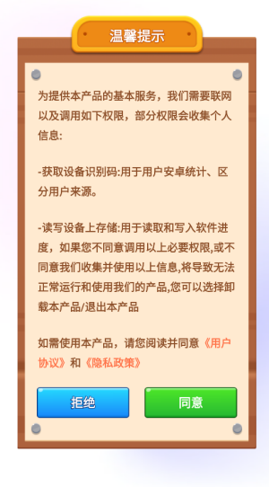 天才打螺丝红包版26295