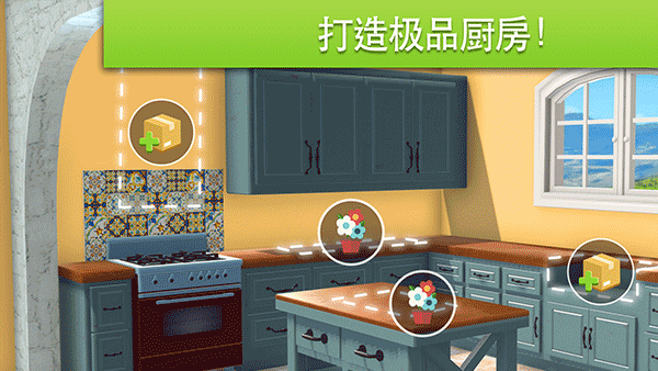 家具设计改造王26299