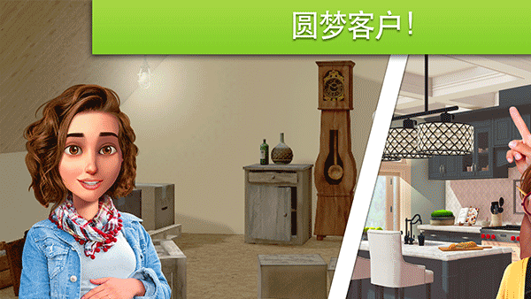 家具设计改造王26299