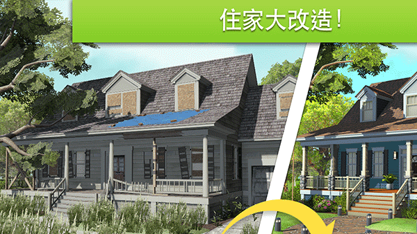 家具设计改造王26299