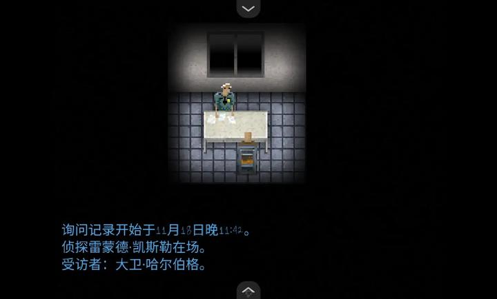 断针手机版26308