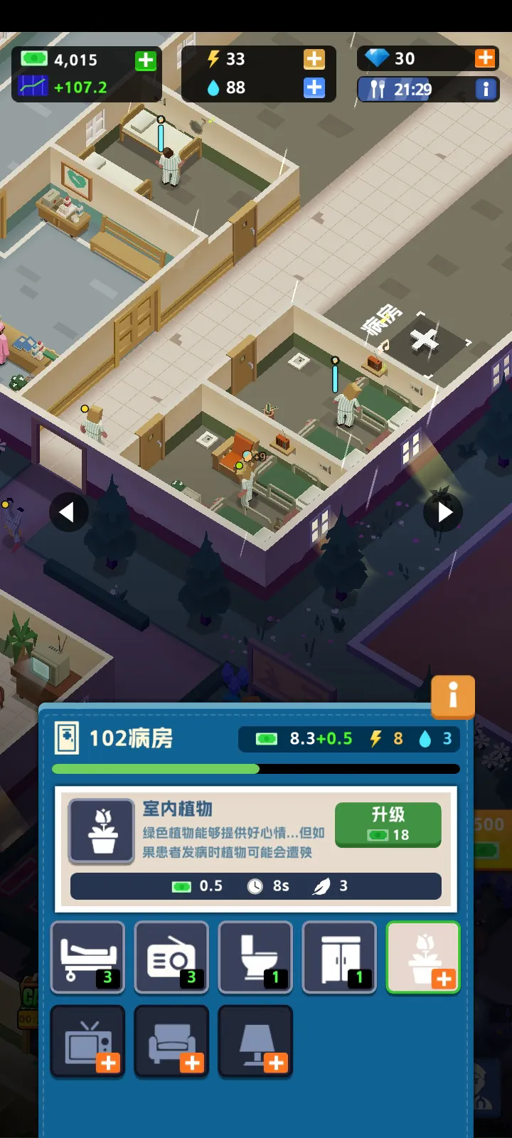 精神病院大亨26316