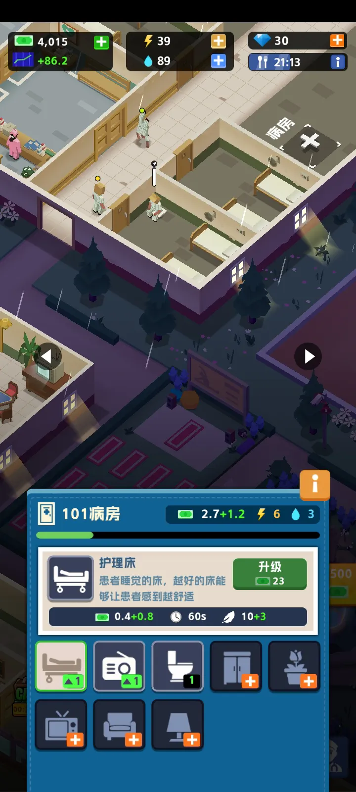 精神病院大亨26316