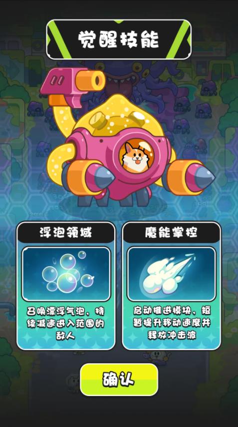 王子你醒啦小游戏0