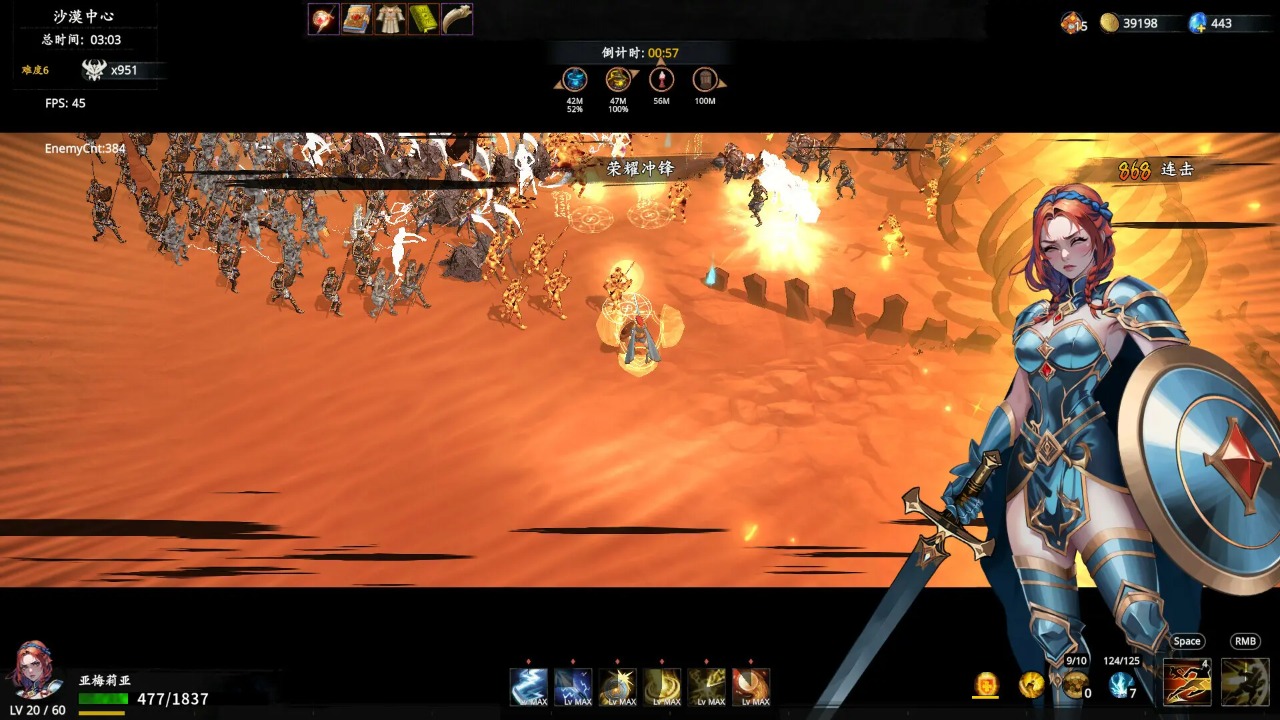 神器行者奥罗瑞恩传奇20250