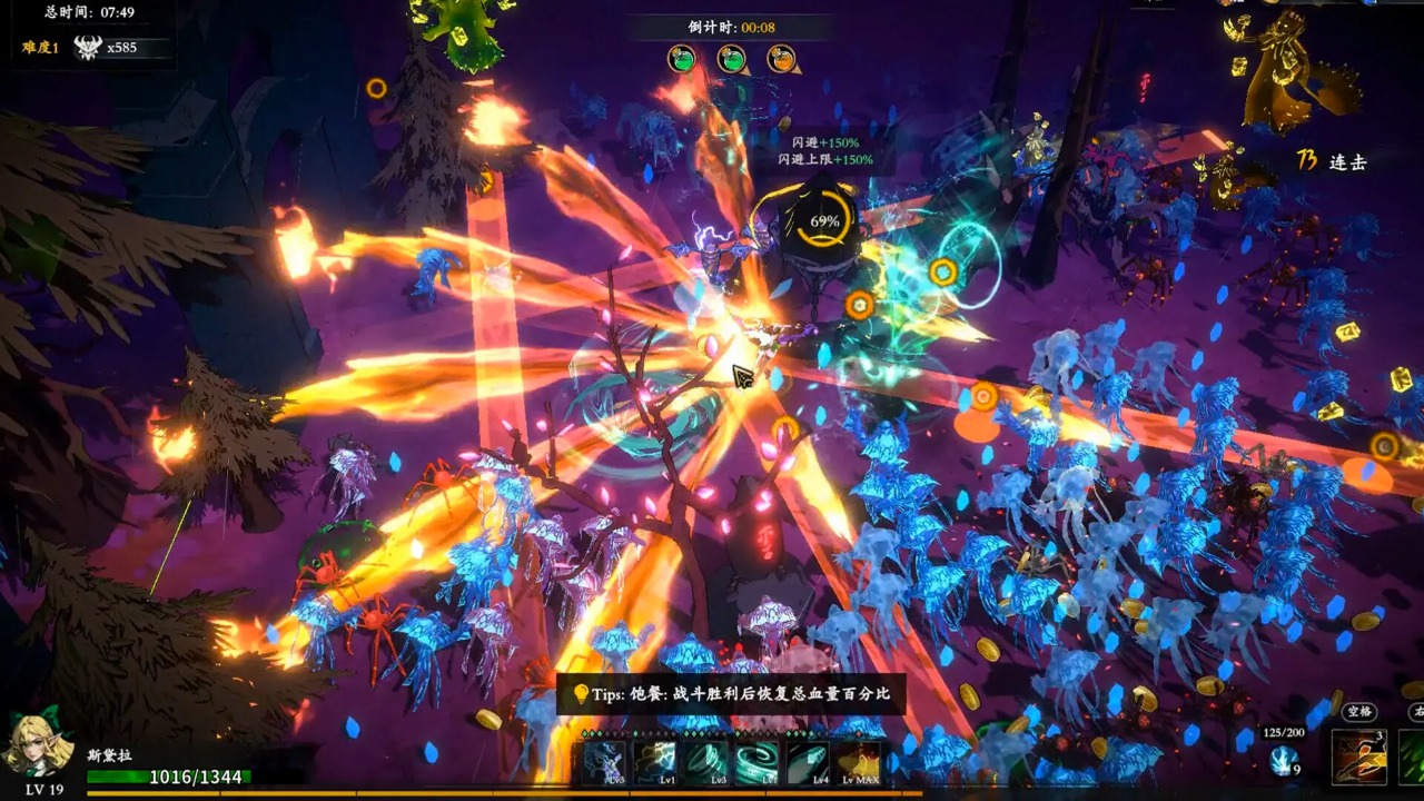 神器行者奥罗瑞恩传奇20254