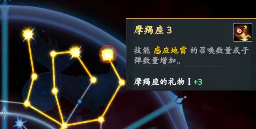 死亡镰刀修女流派构筑攻略6