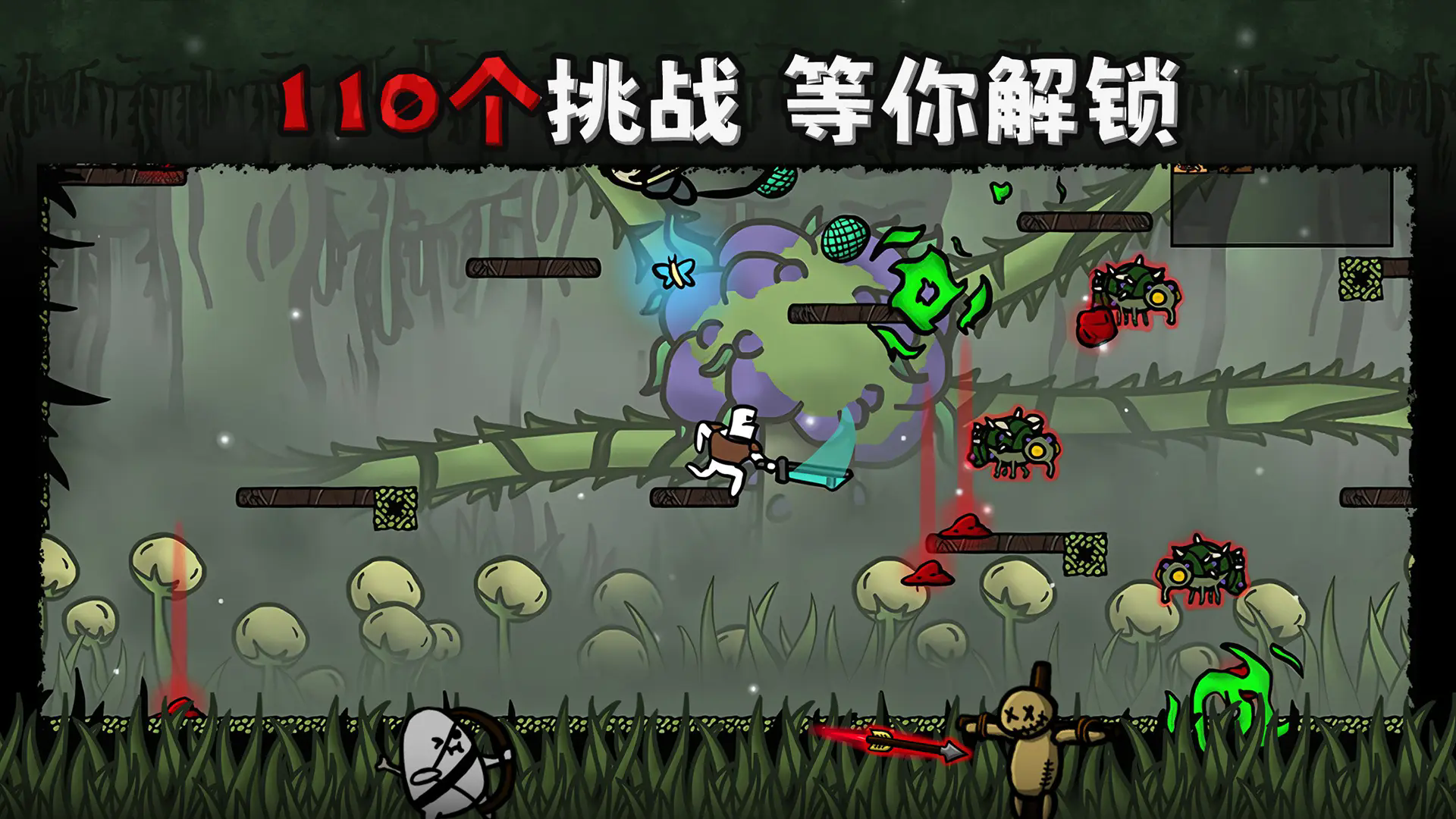 太空角斗士手机版26323