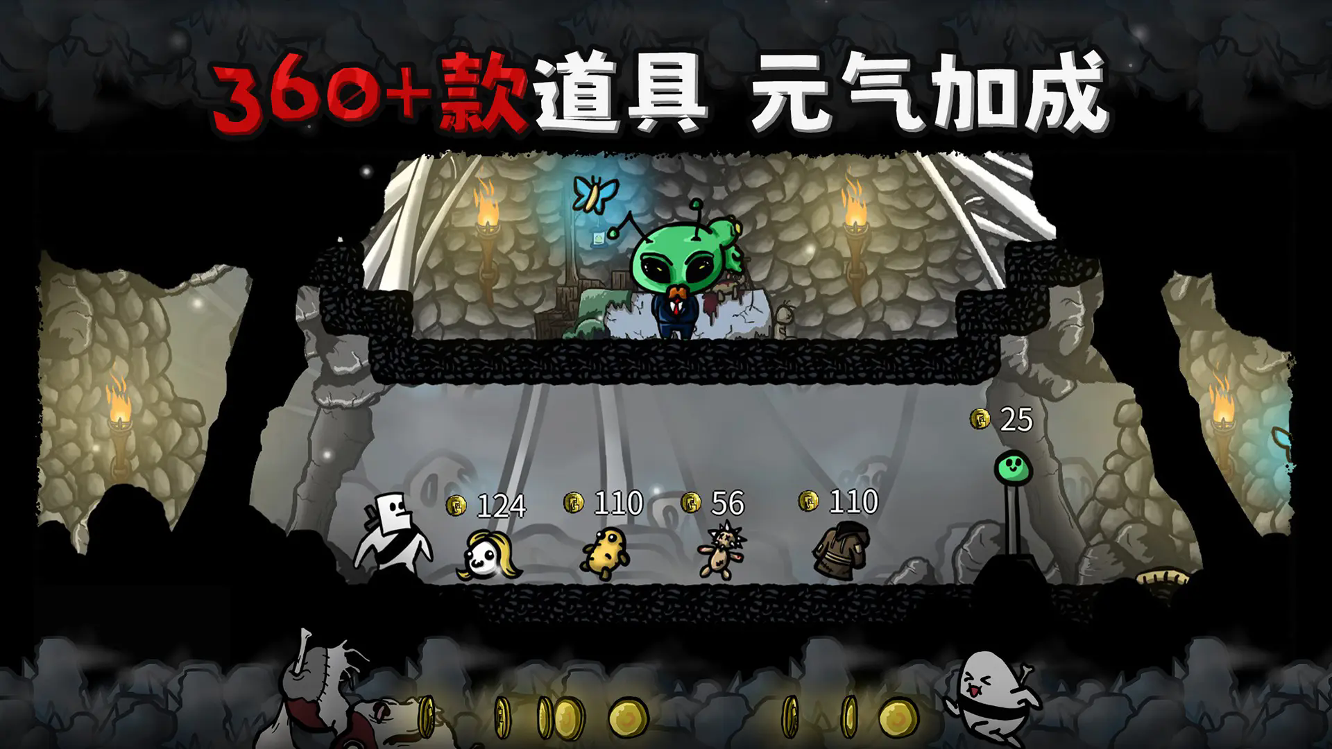 太空角斗士手机版26323