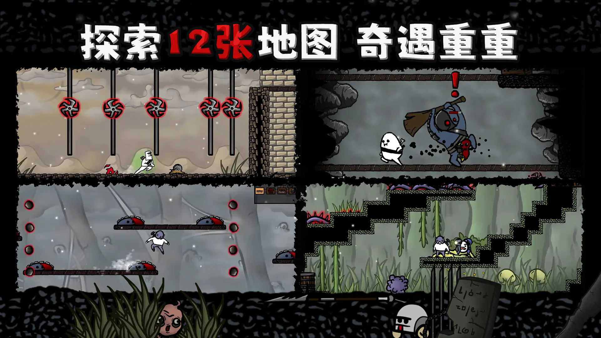 太空角斗士手机版26323