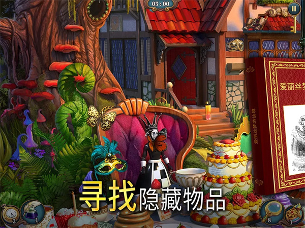 夏洛克隐藏三消探案202526327