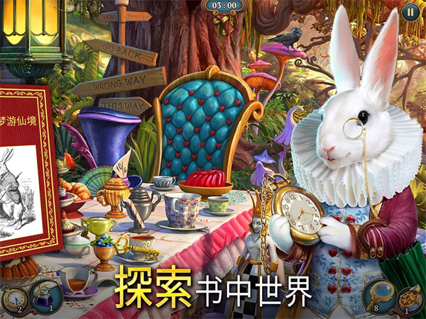 夏洛克隐藏三消探案202526327