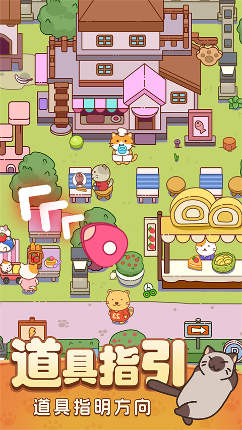 疯狂找东西免广告版26328