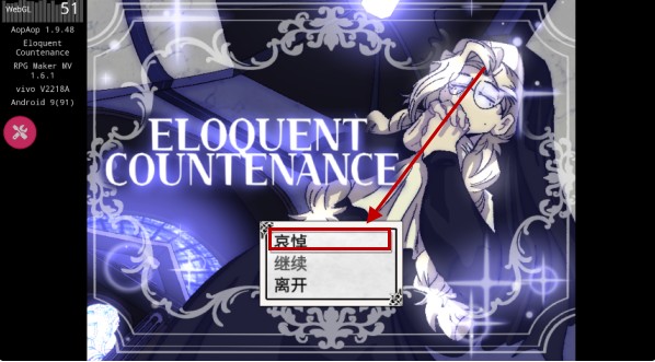 善言之容汉化版26336