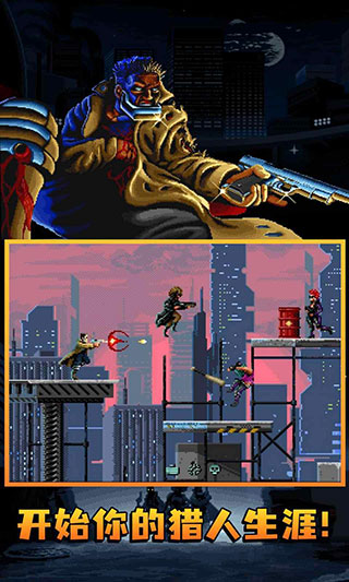 暴徒猎手完整版26337