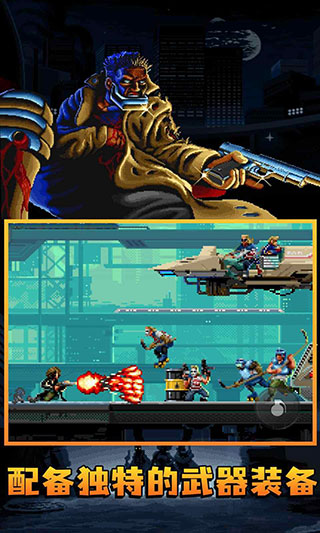 暴徒猎手完整版26337