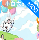 植物大战僵尸线条小狗版安卓版