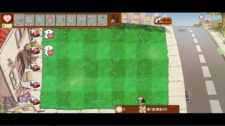 植物大战僵尸线条小狗版安卓版26347