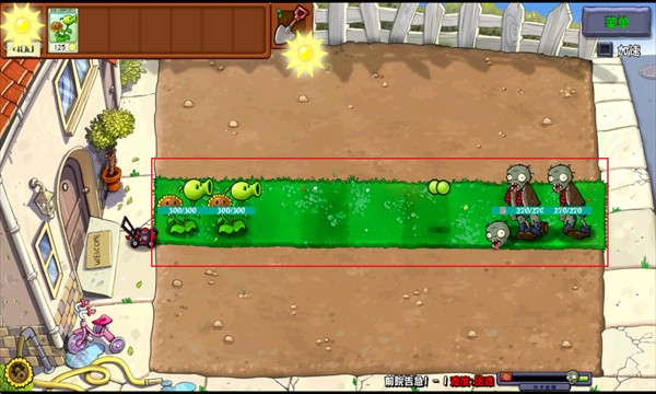 植物大战僵尸杂交版重制版安卓
