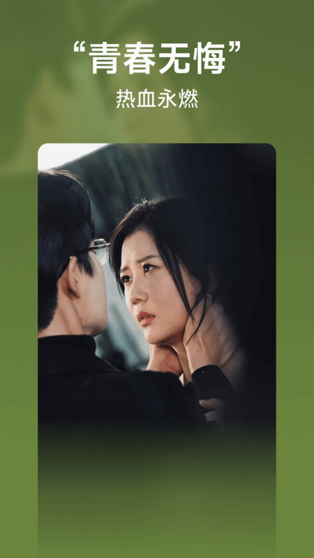 爆米花免费短剧14129