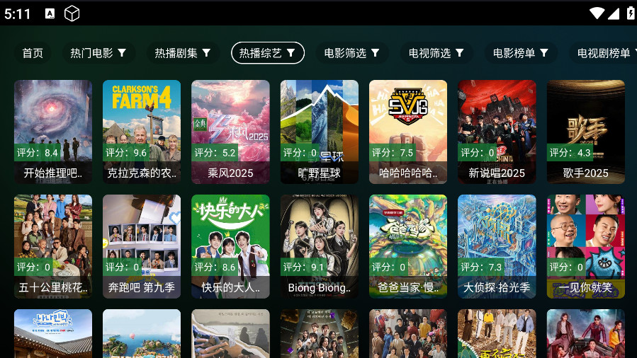 瓜子影视tv版14133