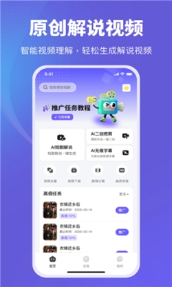 天天推剧官方版14135