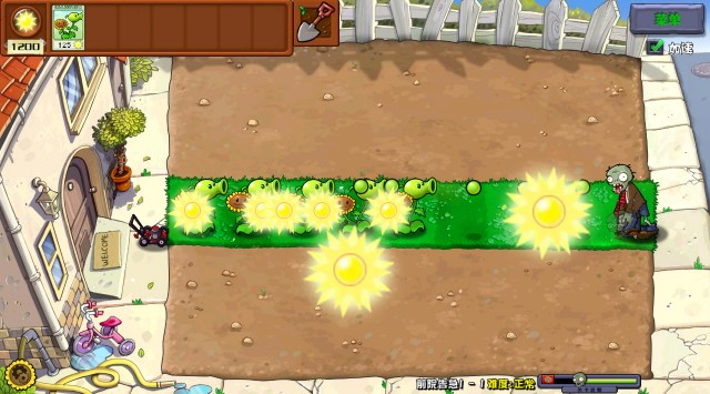 植物大战僵尸杂交重制版最新版