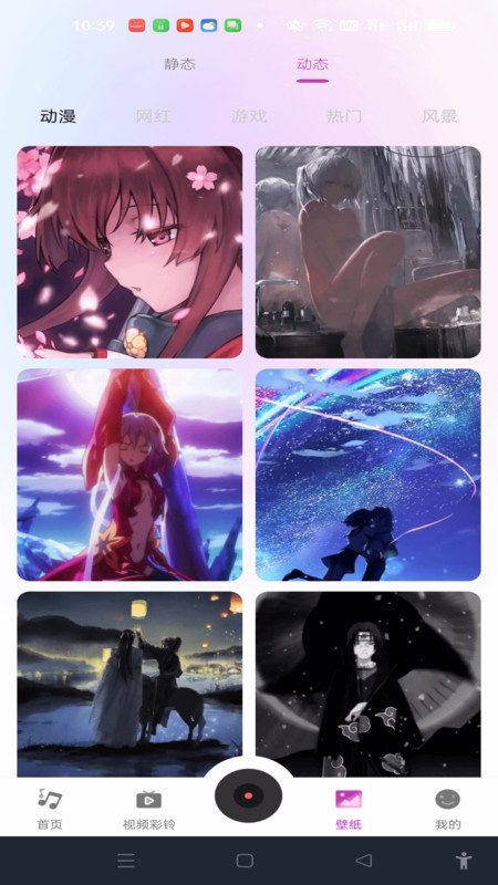 咪果铃声多14136