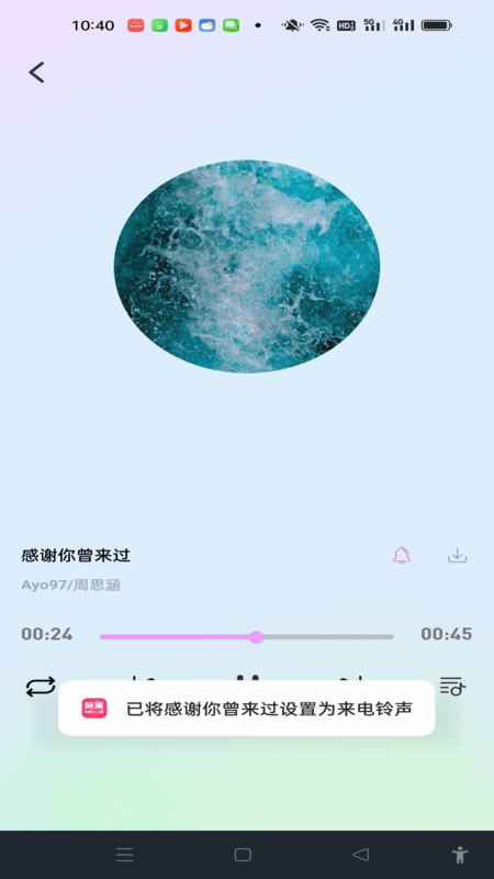 咪果铃声多14136