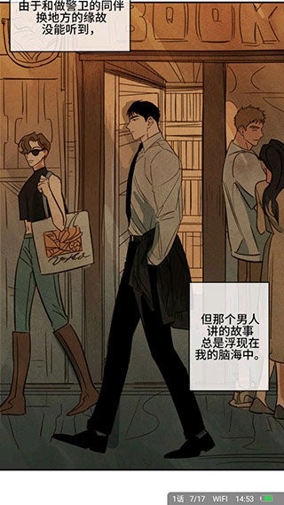 funbe韩漫最新版2