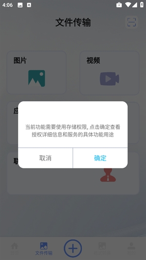 海豚飞语闪传14147