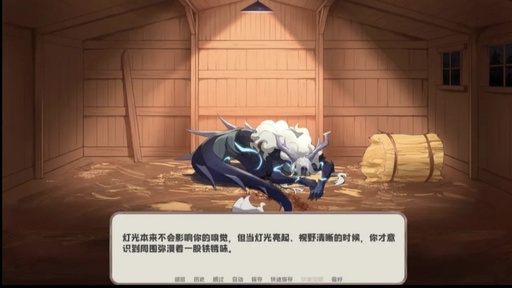 我的新房客移植版26380