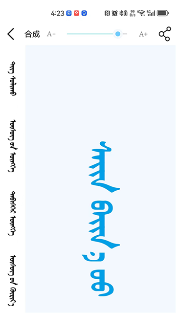 奥云输入法14150