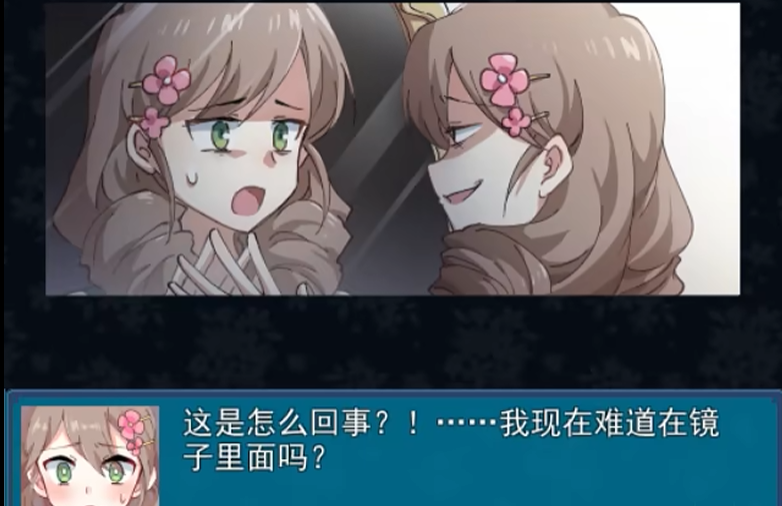 真结局到底在哪里手游26386